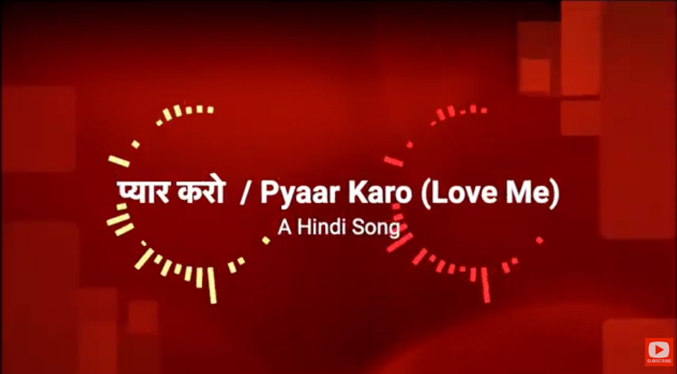Pyaar Karo Thumbnail